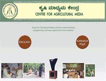 Tablet Screenshot of krushimadhyama.org